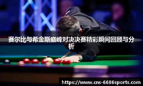 6686体育app浏览器