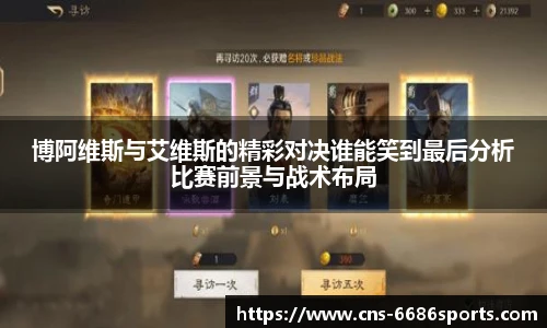 6686体育app浏览器