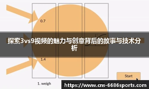 6686体育